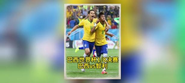 包含点球大战！球员压力巨大，稳定心态决胜局的词条